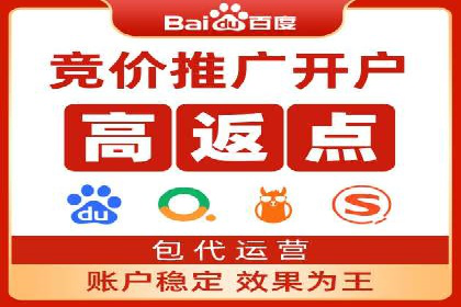 百度推广成本揭秘：价格影响因素分析